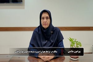سالک در شرایط بحران؛ ضرورت توجه به اصول خودمراقبتی